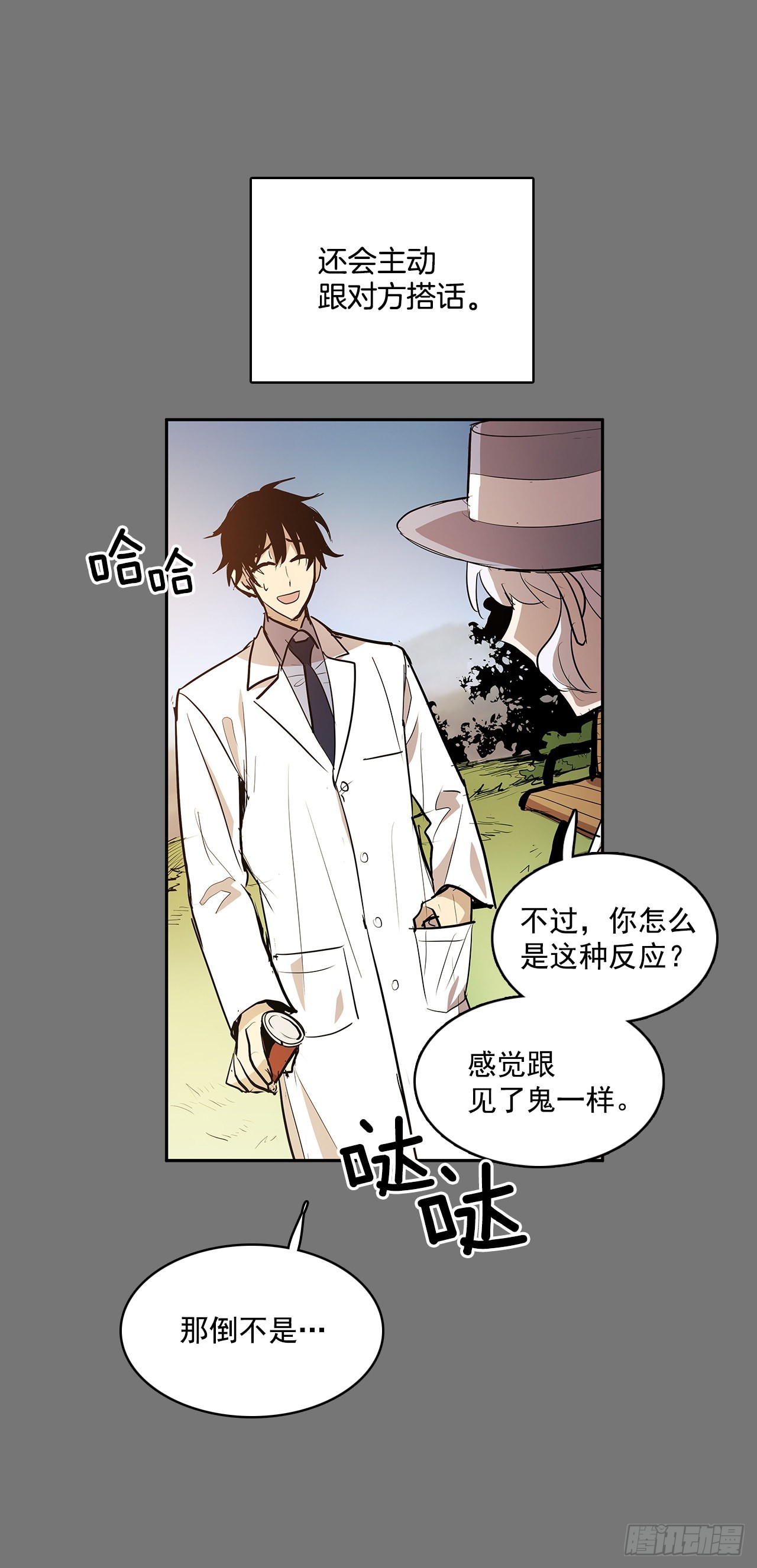 毕生所愿8