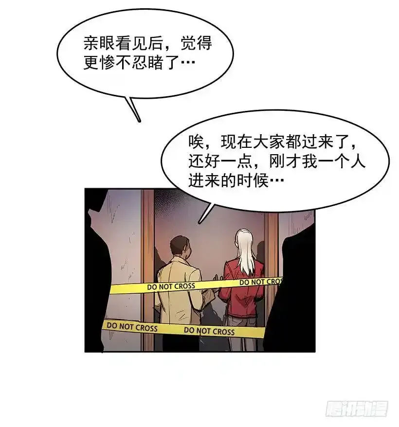 凶杀现场2