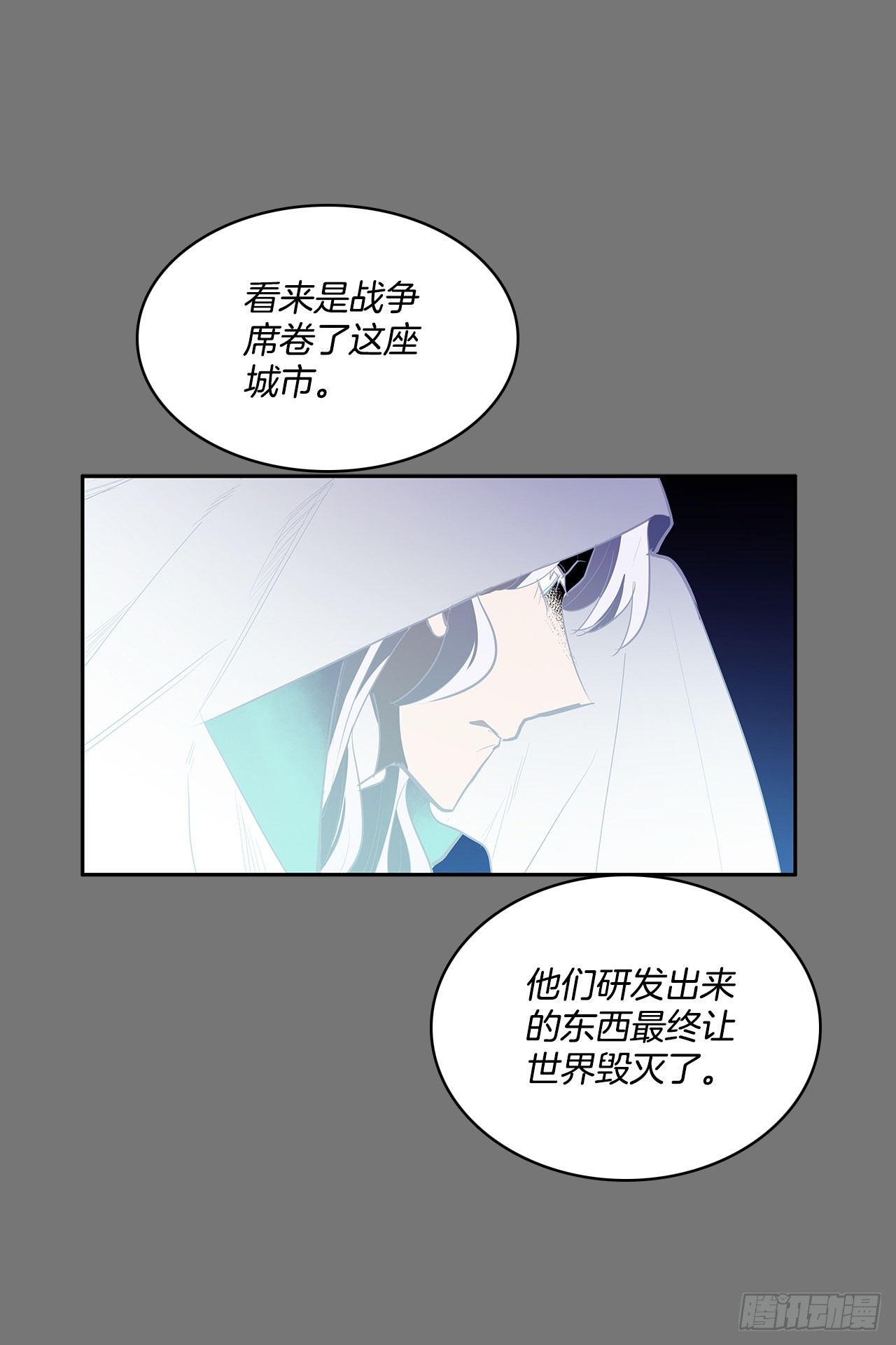 自取灭亡46