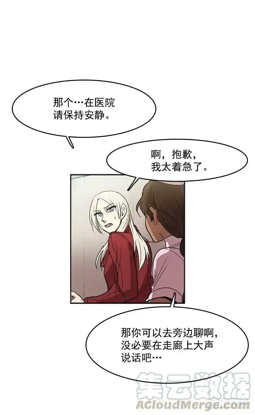 没有良心的孩子20