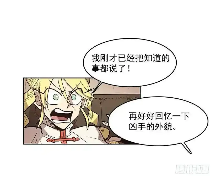 协助21