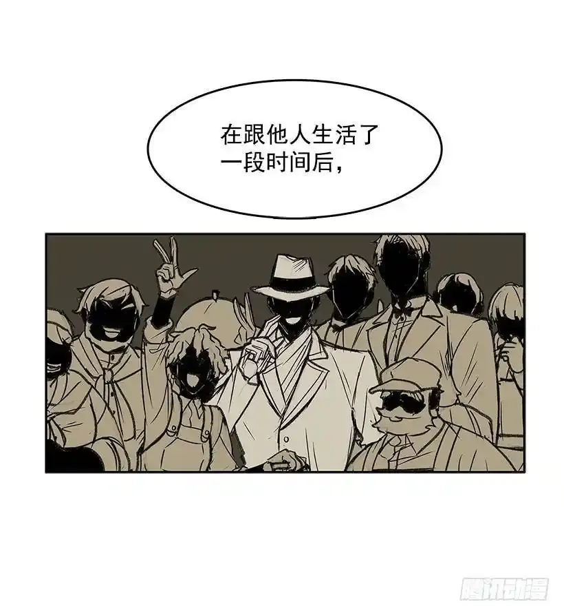 落入他人之手34