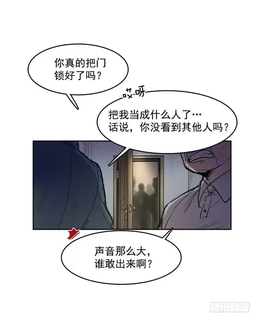 混乱6