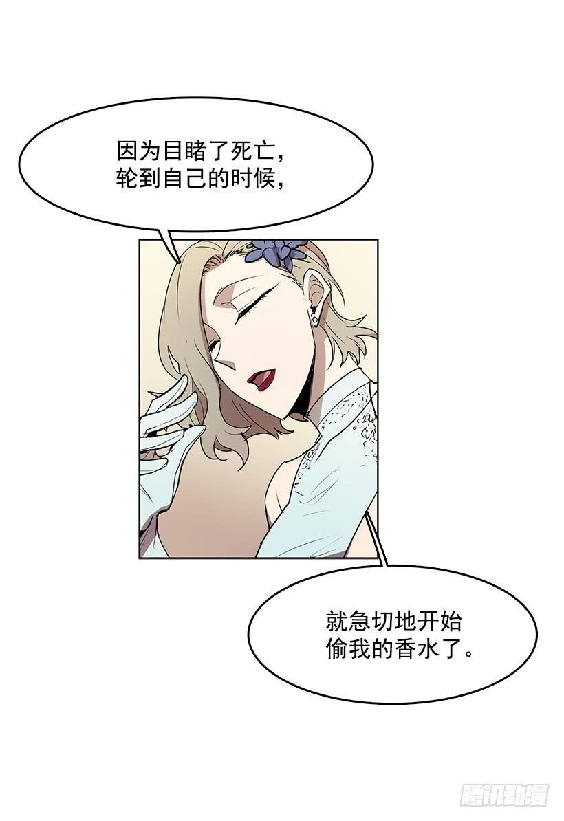 你竟然知道谁是偷东西的贼6