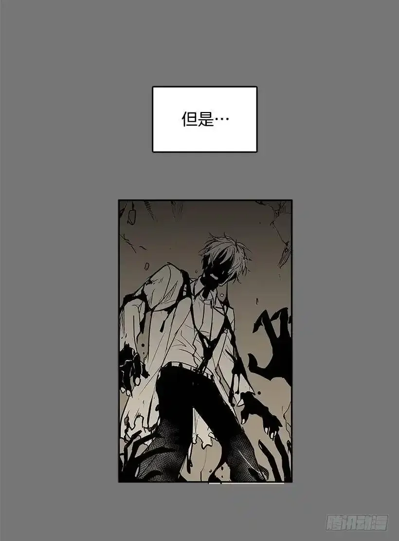 替罪羊9