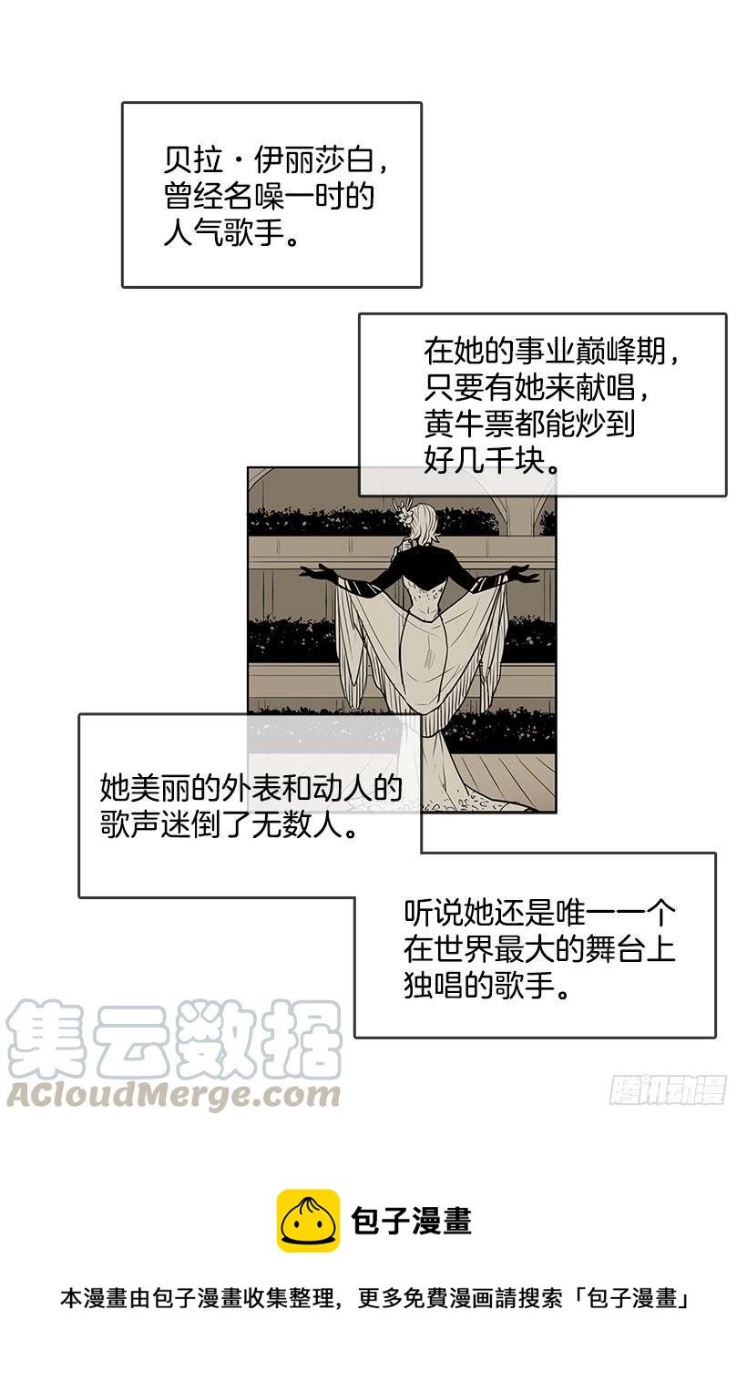 没有香水我会变得丑陋24