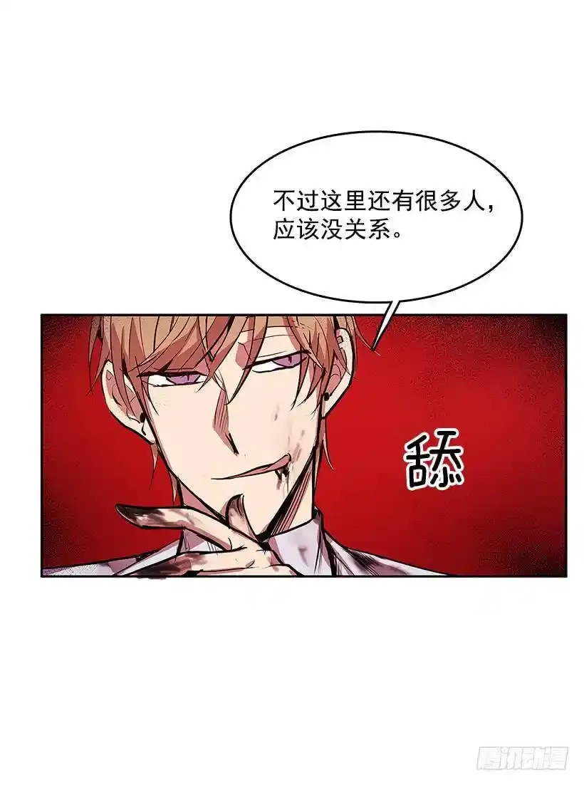 恶魔到来17