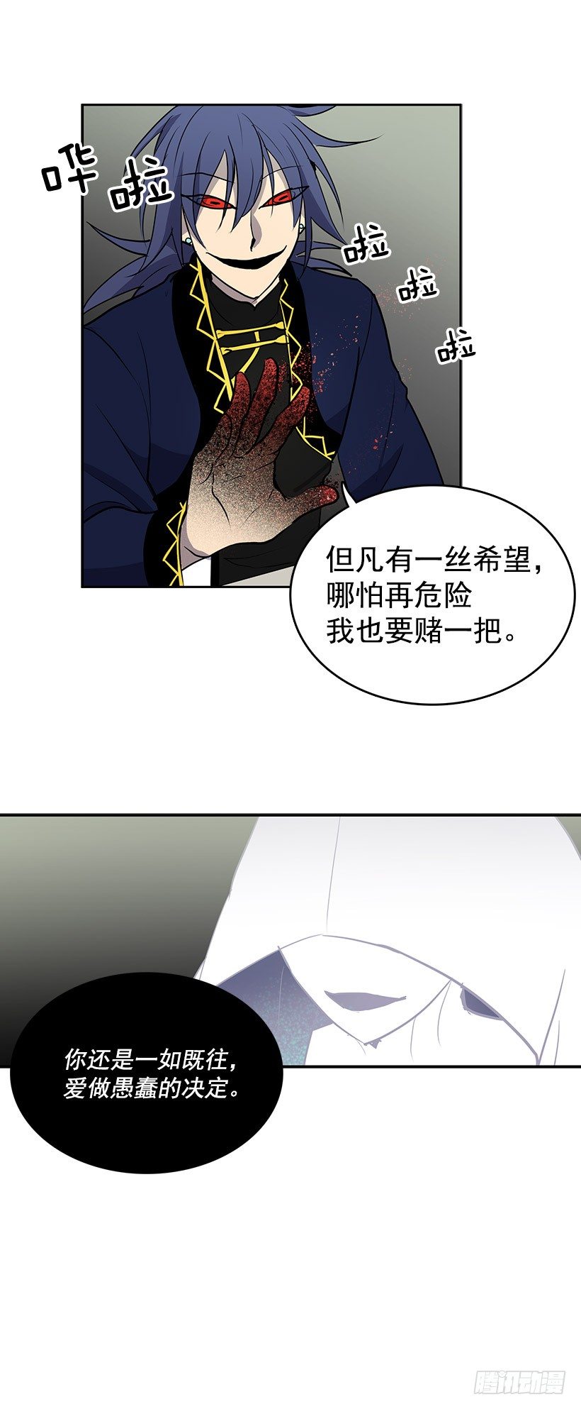 您应该专注于和我的买卖7