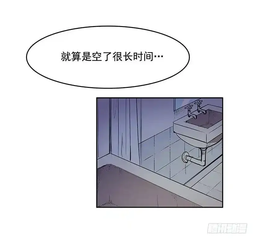 谁在外面2