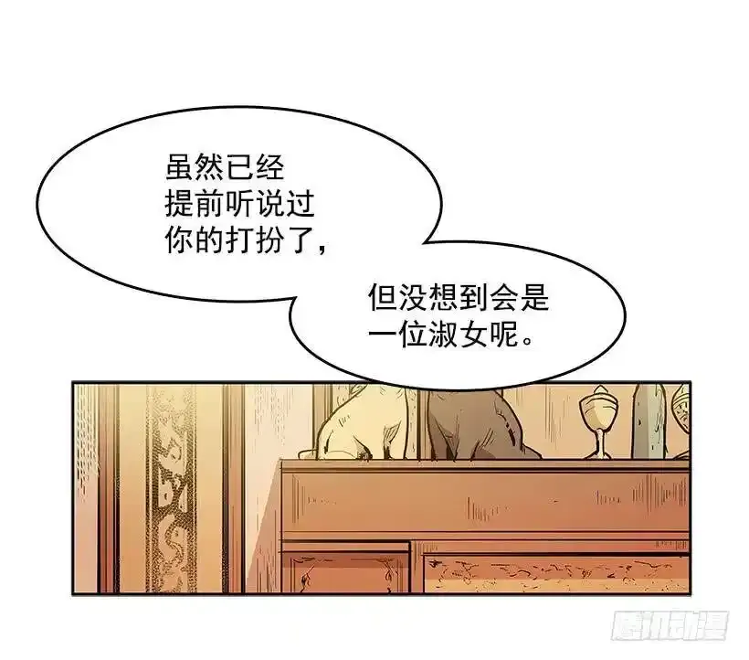 新的旅程14