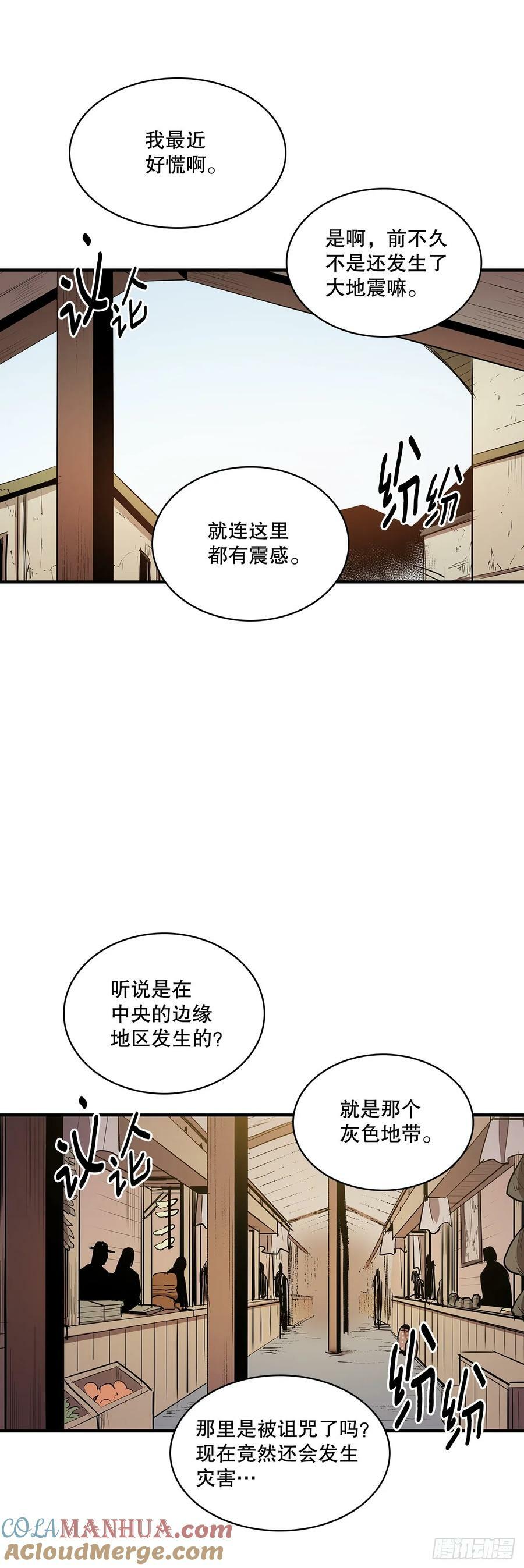 428.恢复平静4
