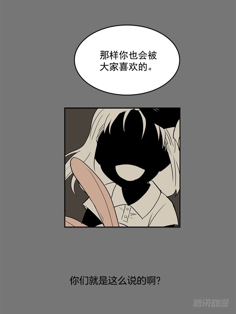这就是别人的心声2
