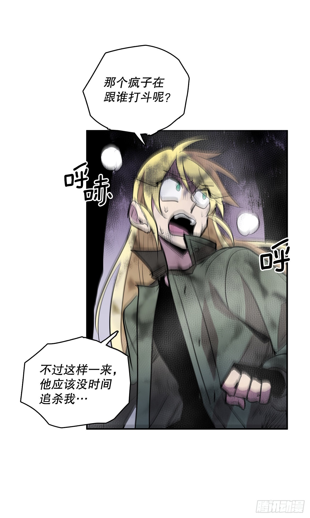 386.自食其果13