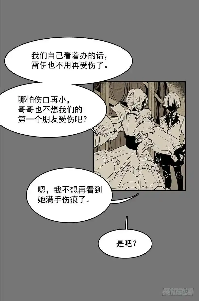 自由的代价15