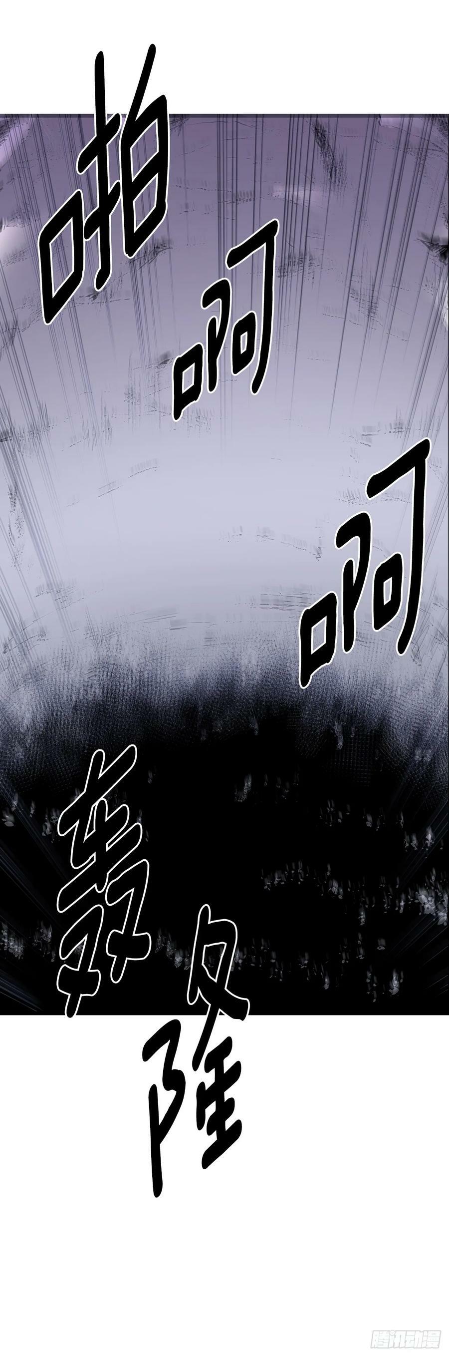 427.裂开的天15