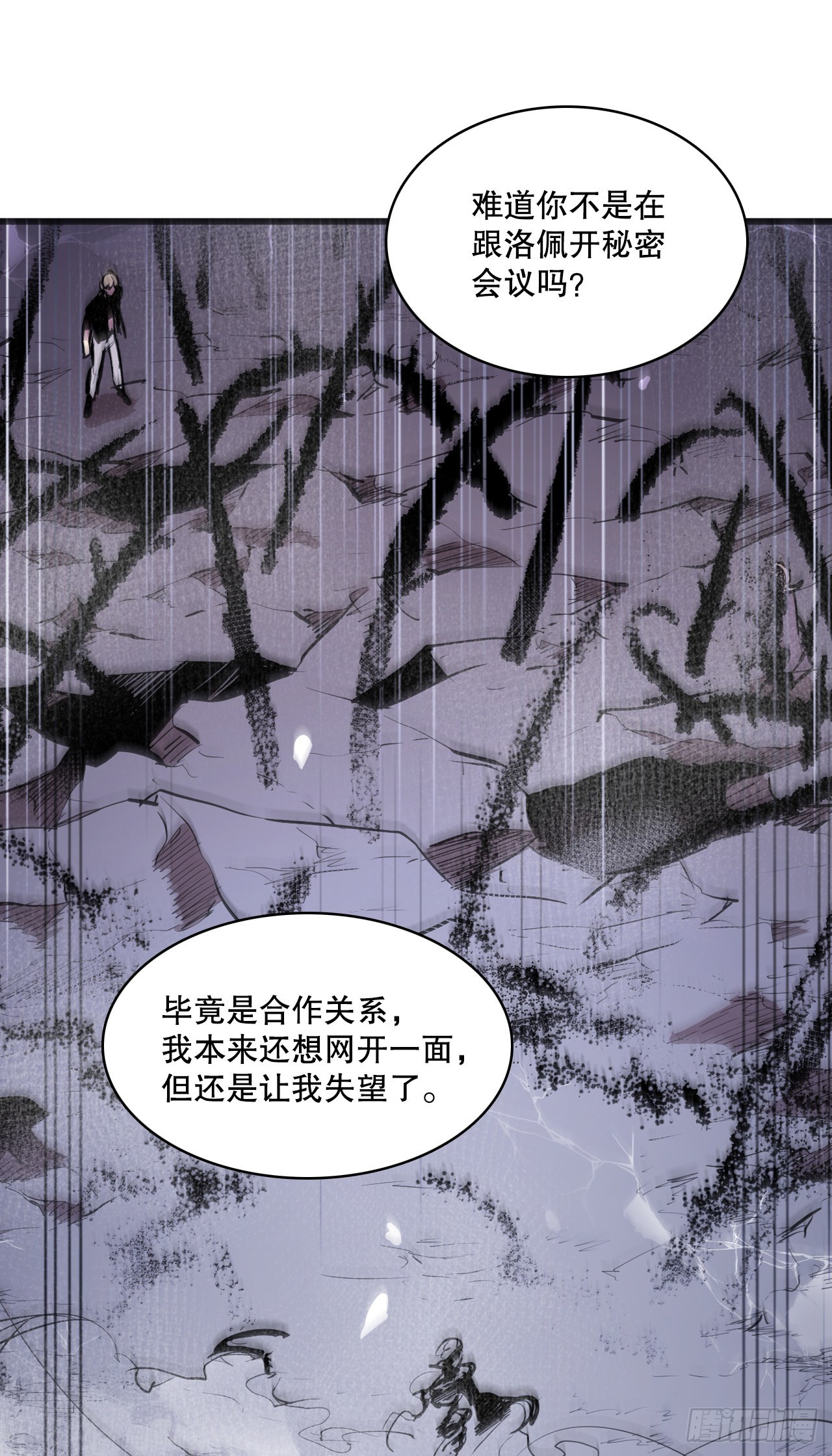393.清除工具19