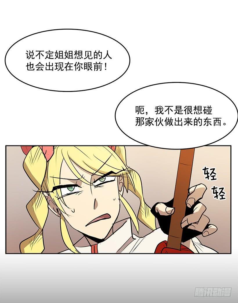 这伞我没给过人类的11