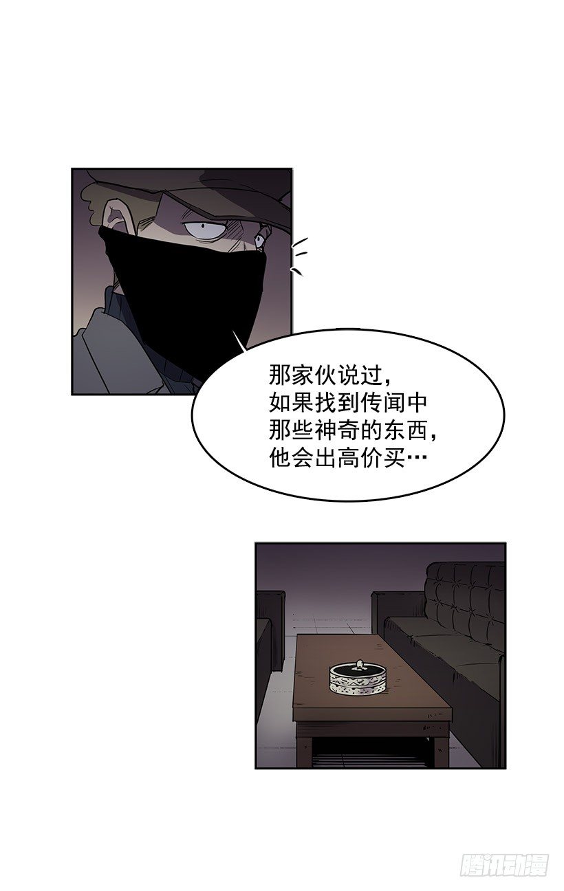 真的是黄金18
