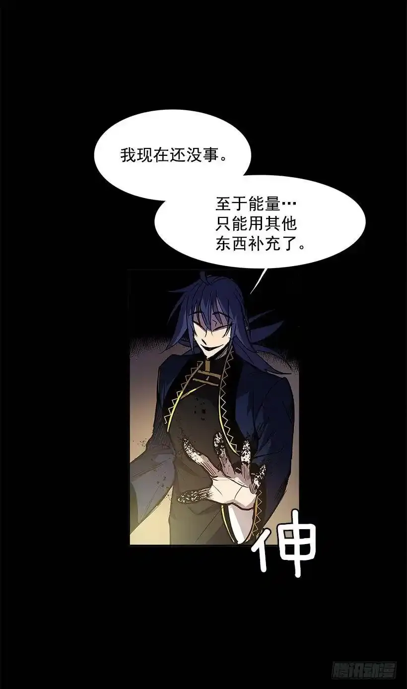 受到怜悯9