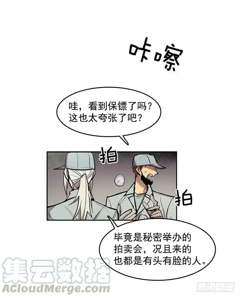 小心行动7