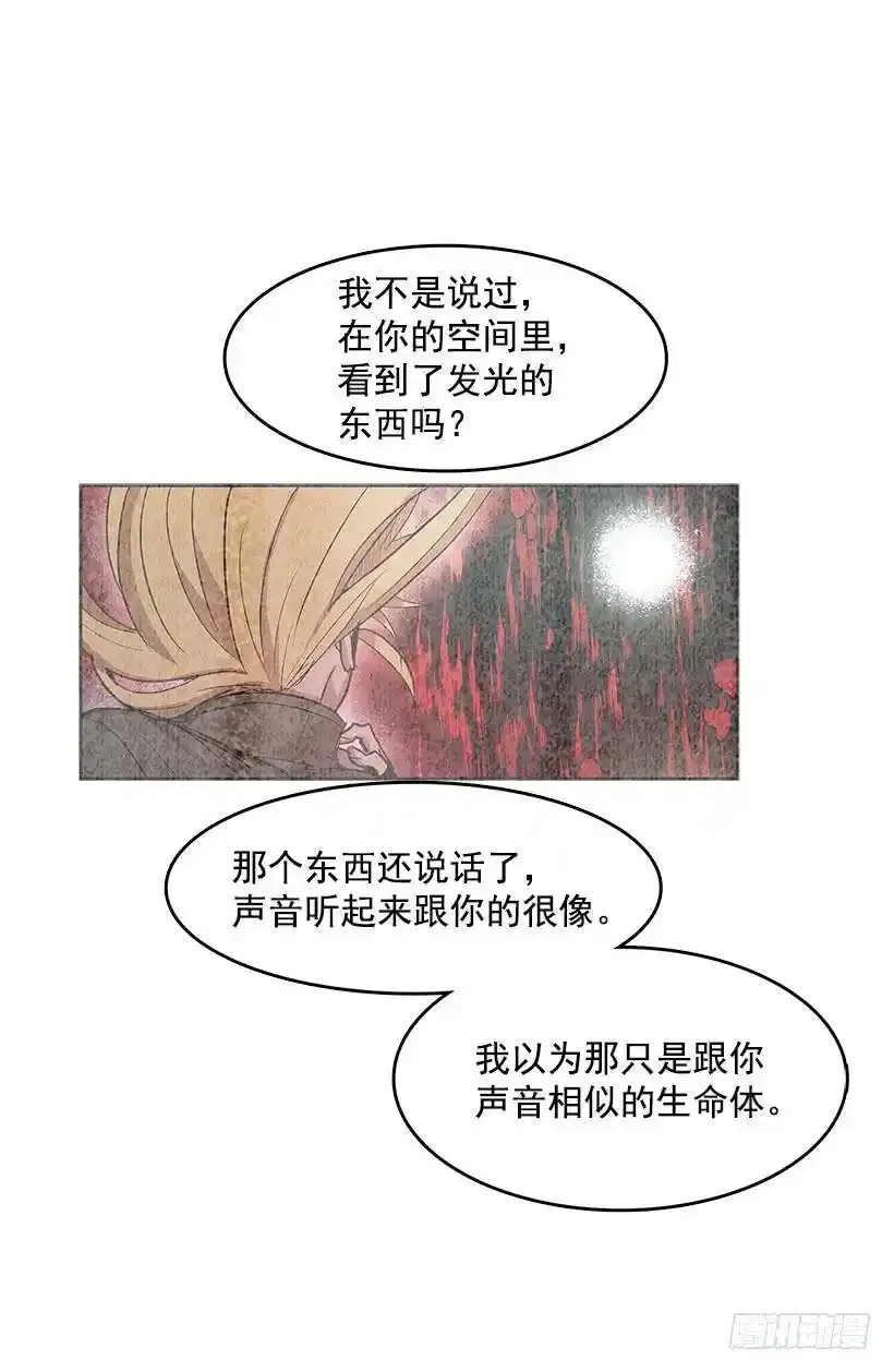 乔伊的目的21