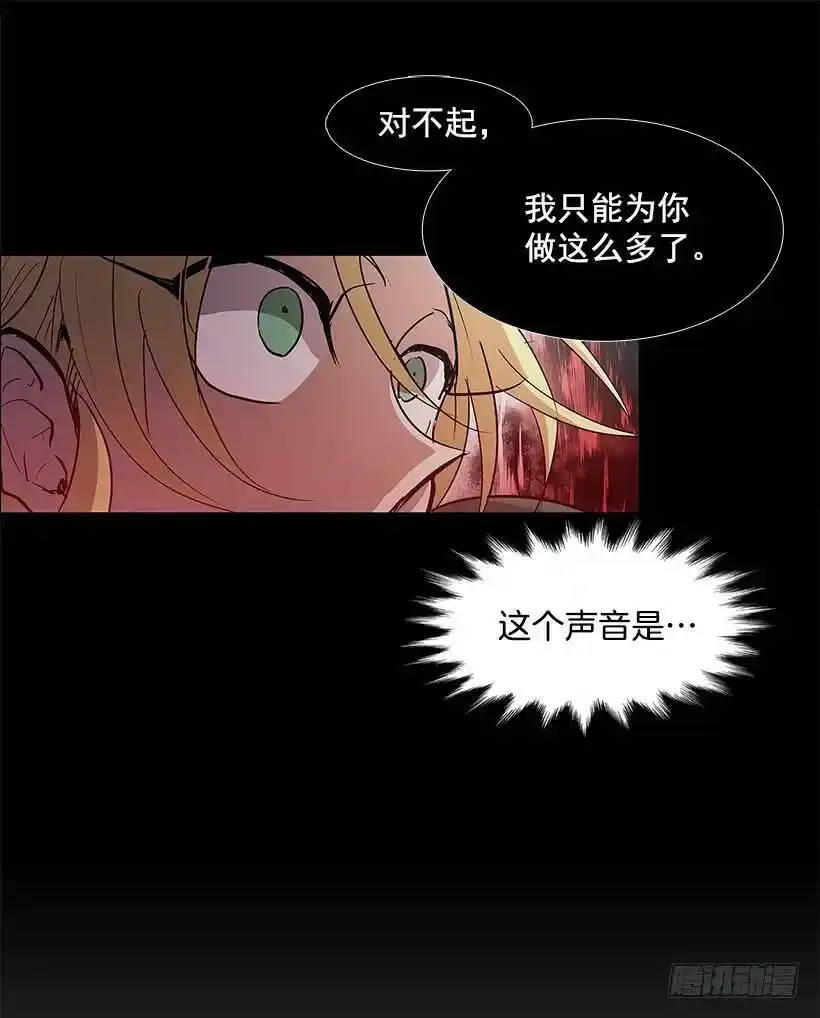 混乱的记忆15