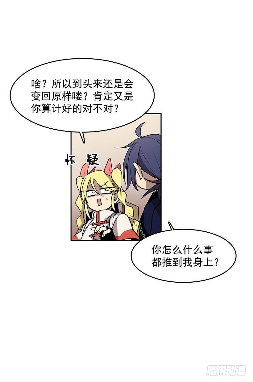 万一再次醒来14
