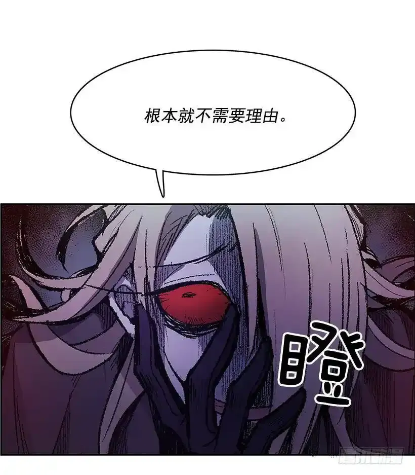 危险的人7