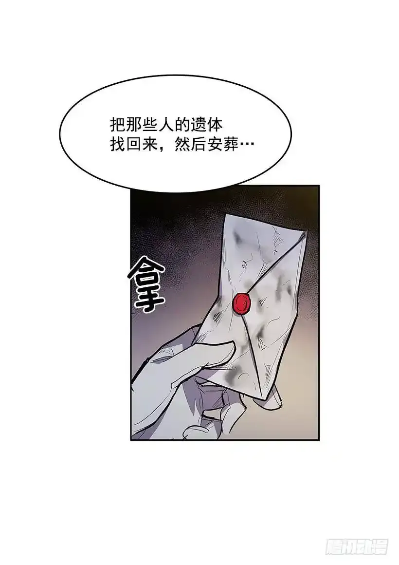 落入他人之手37