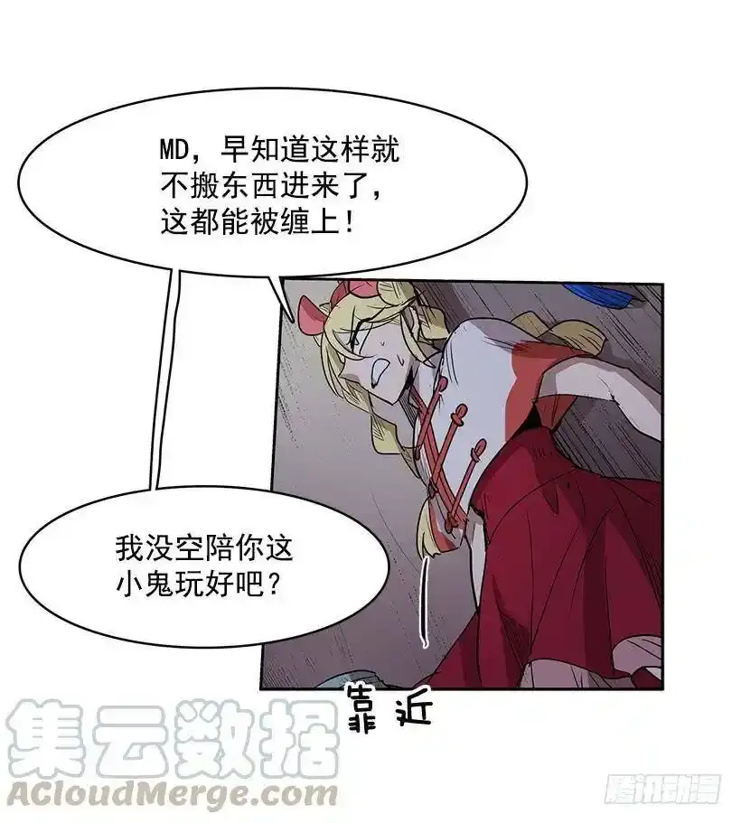 特殊的捉迷藏20