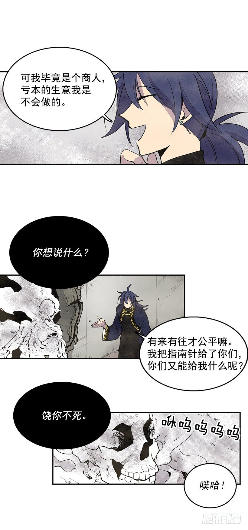 交出指南针11