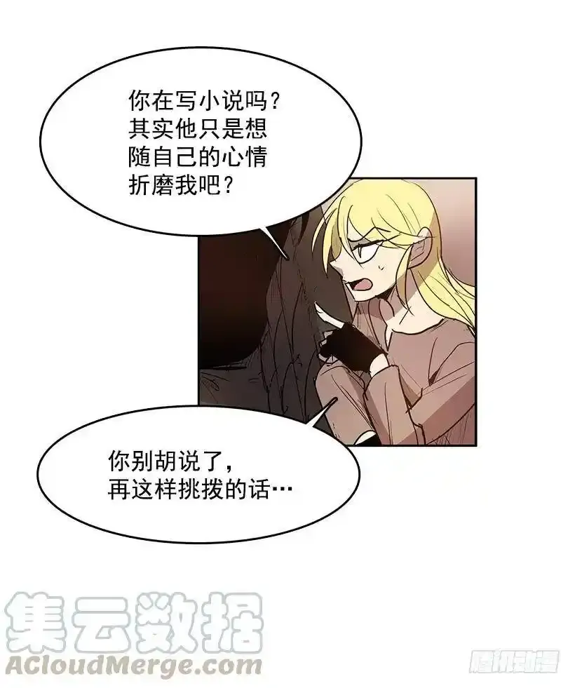 除掉危险要素16