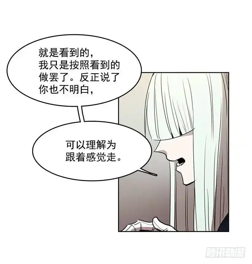 医术是哪学的26