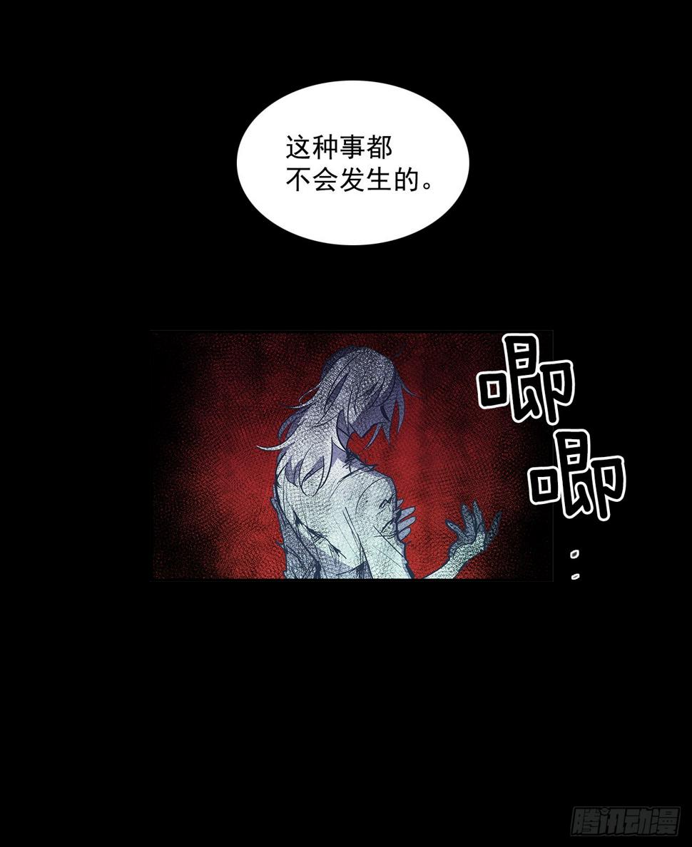 严刑审讯8