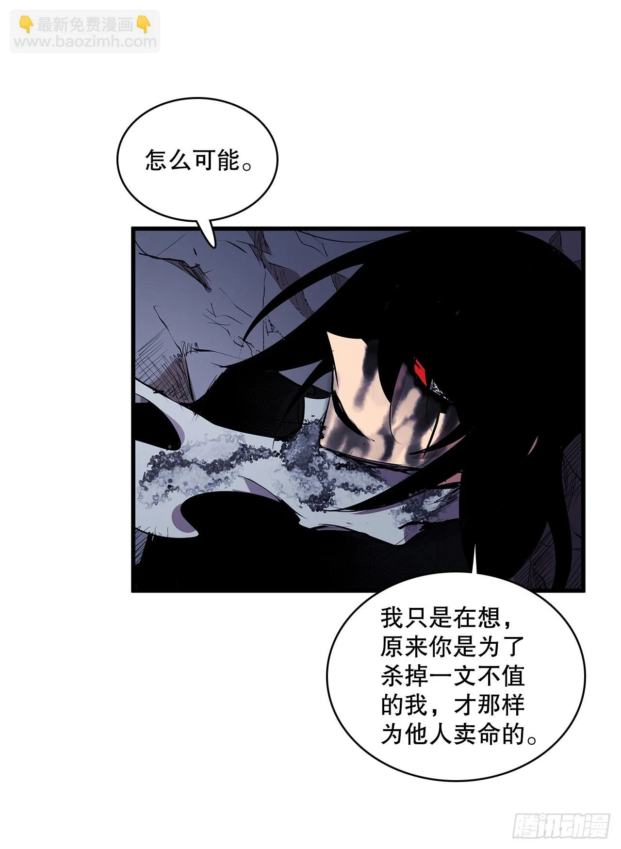 417.惨不忍睹23