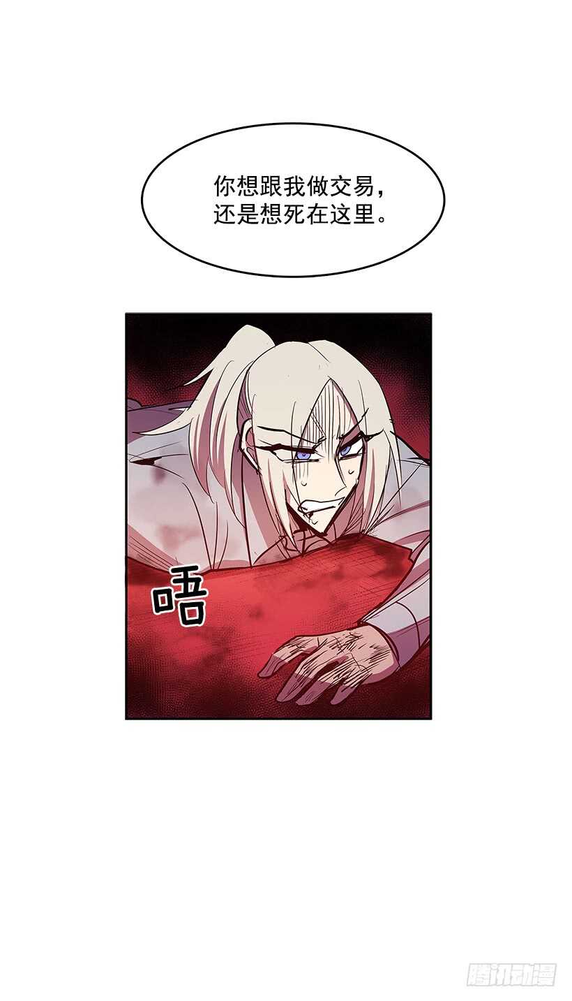 天降援兵38