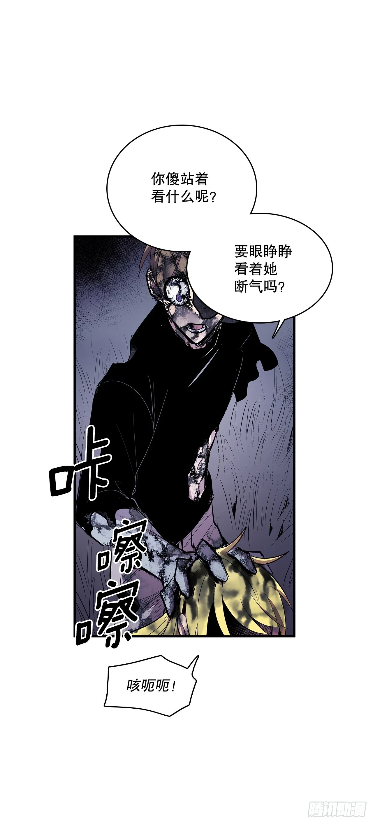 413.回到战场36