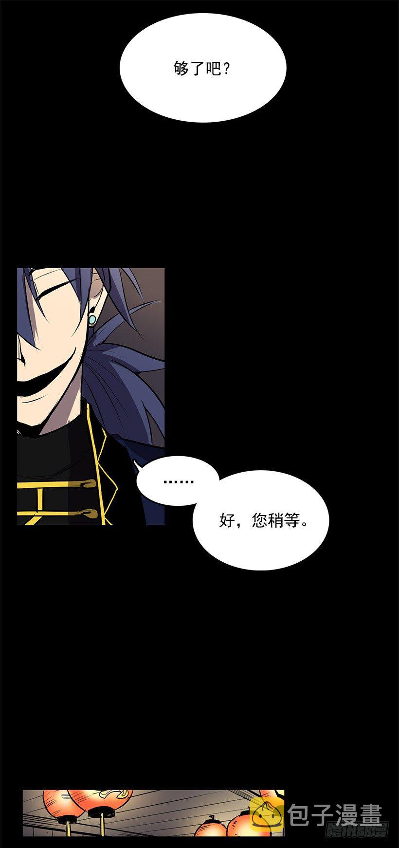 绝对不可以开盖5