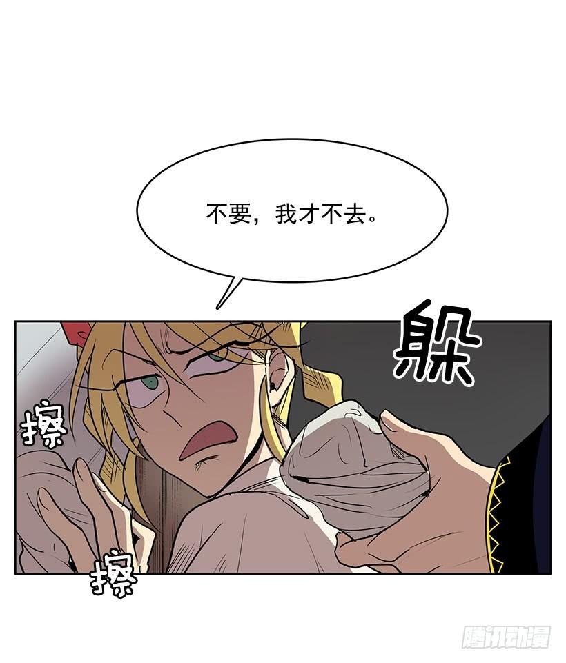 我得一直这么过下去吗3