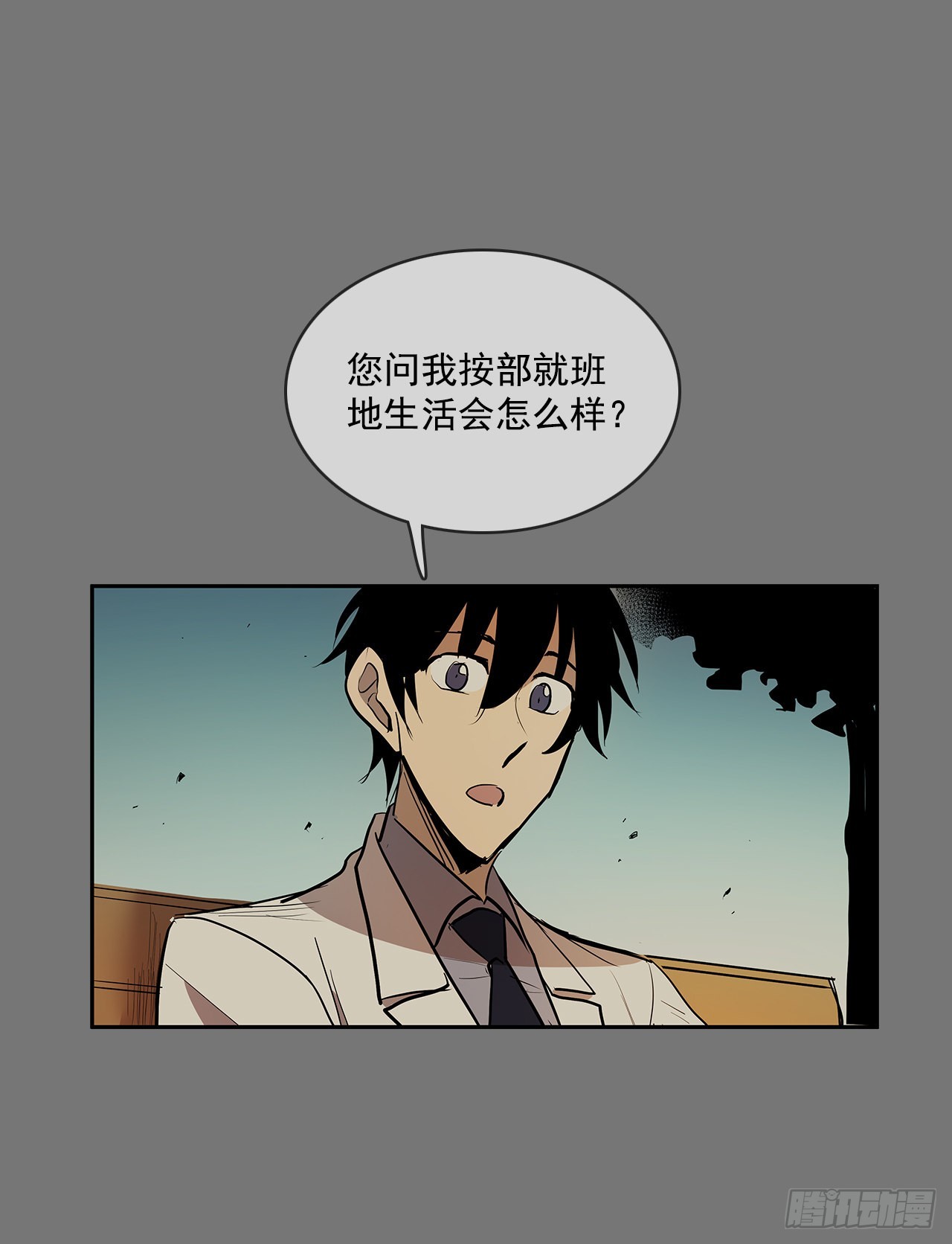 自取灭亡24