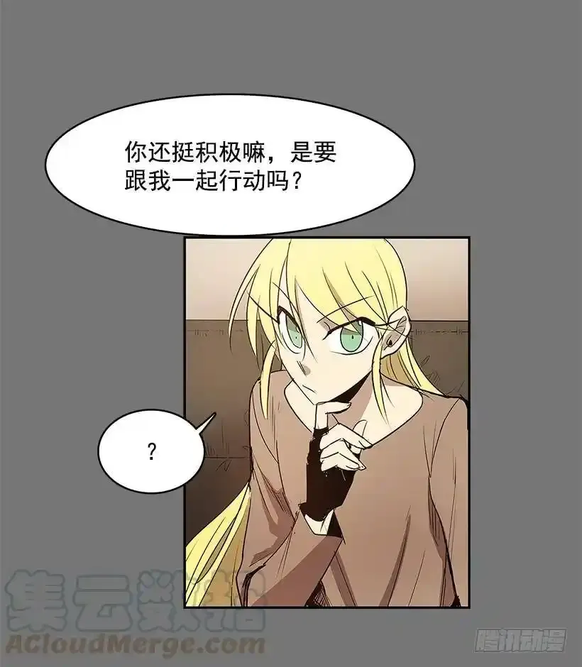 线索12