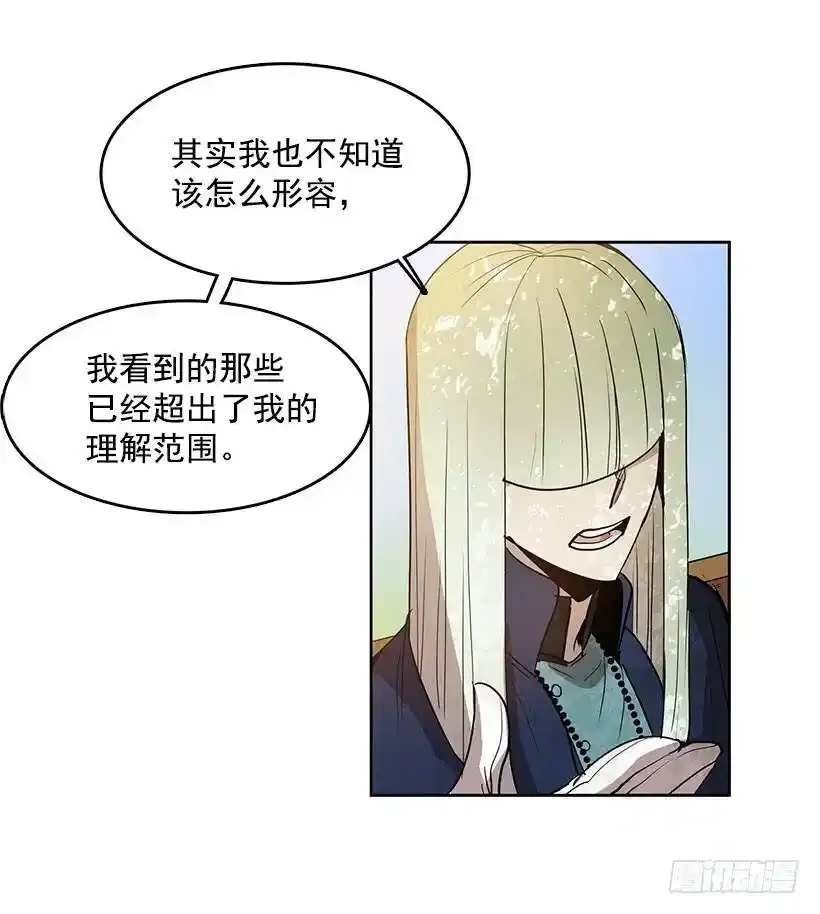遗忘的通道17