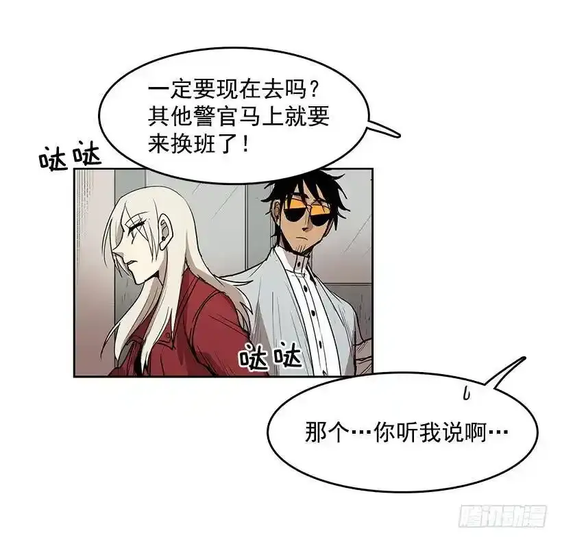 躲避警官17