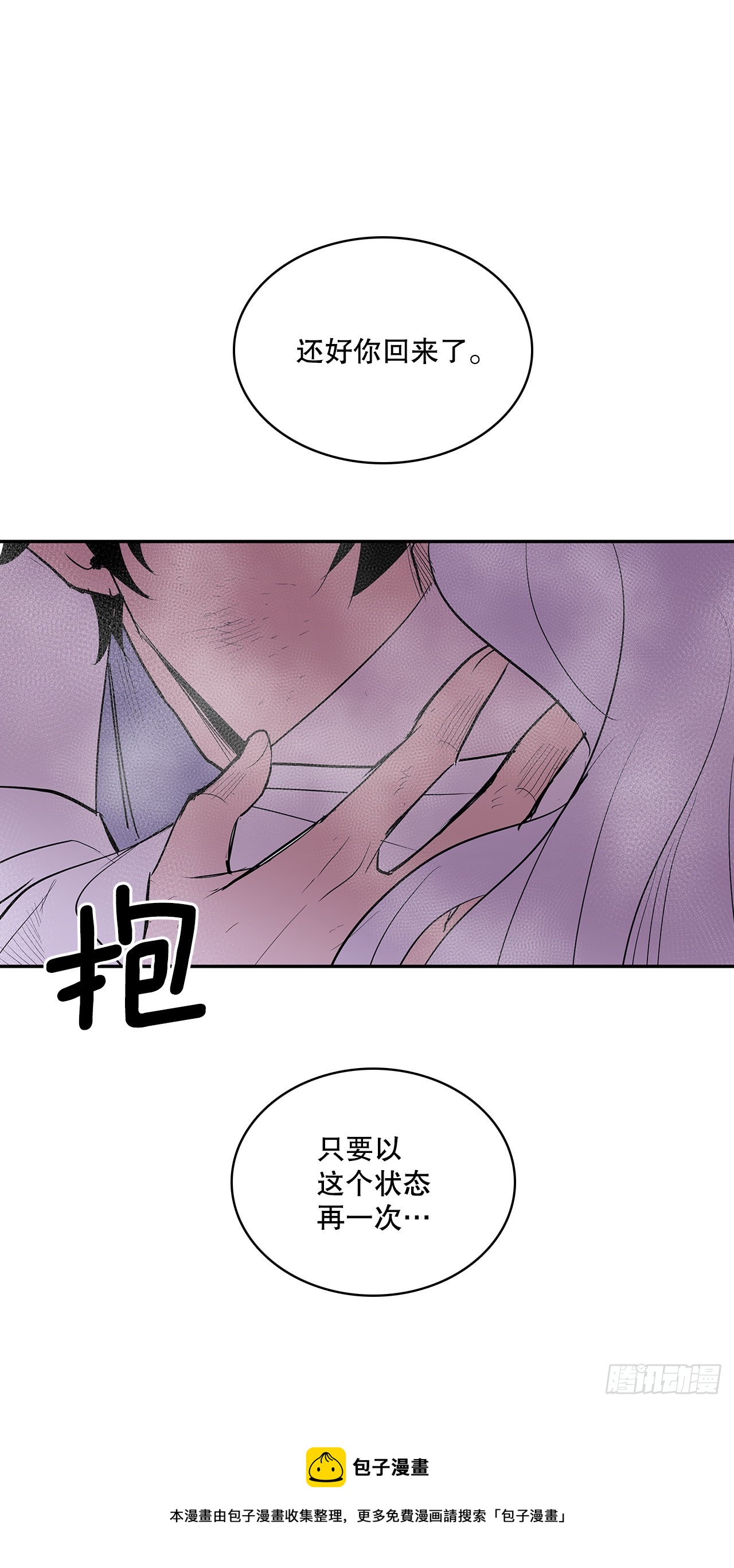 384.阻止利亚特49