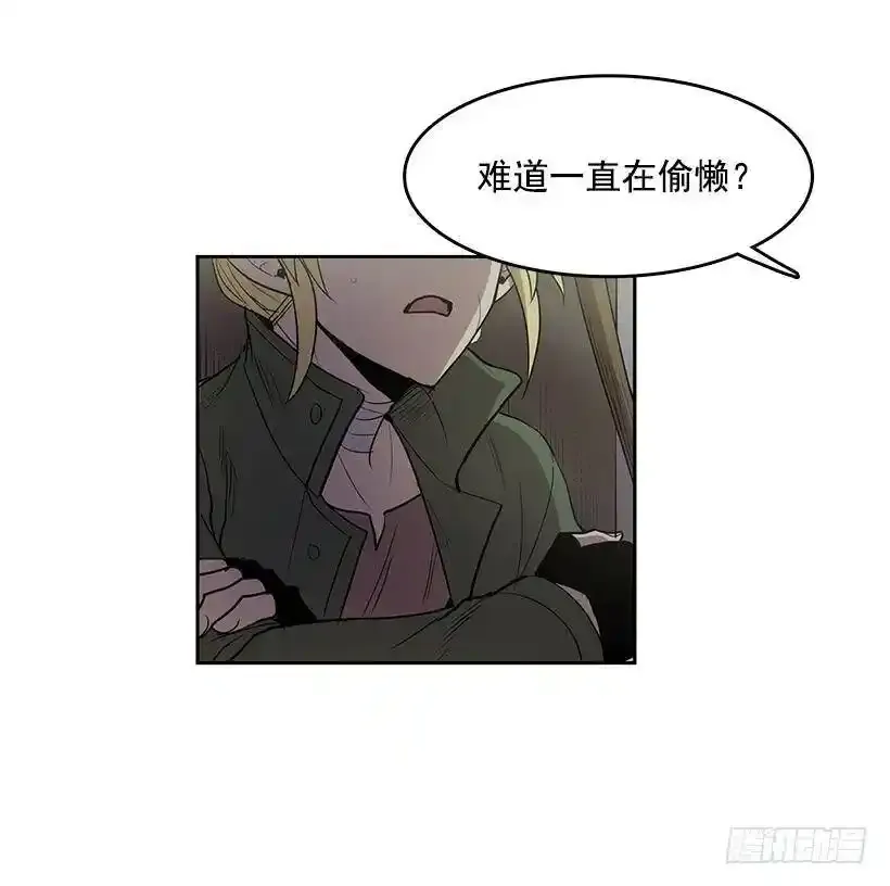 记仇的常仁3
