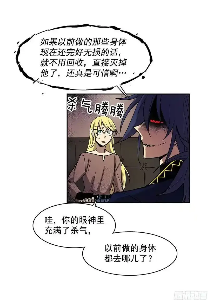 身体2