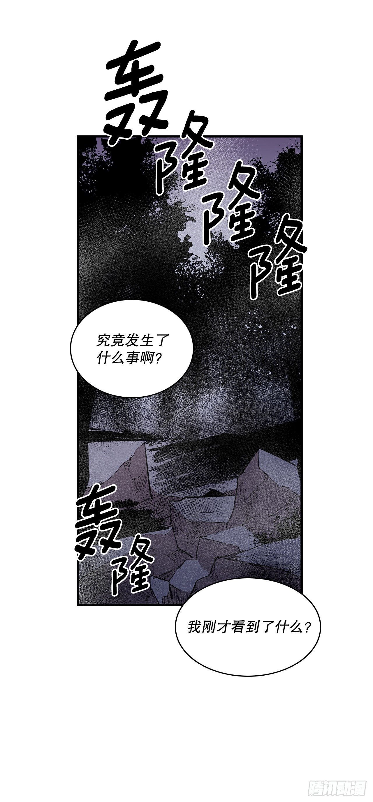 410.抓捕小老鼠38
