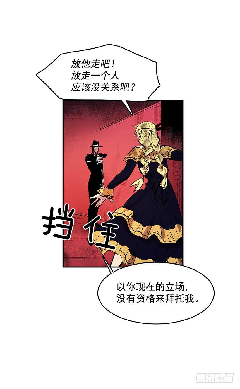 舍身取义36