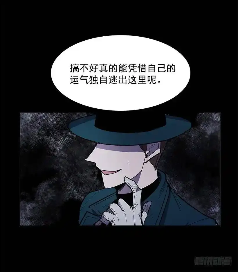 奉献自己4