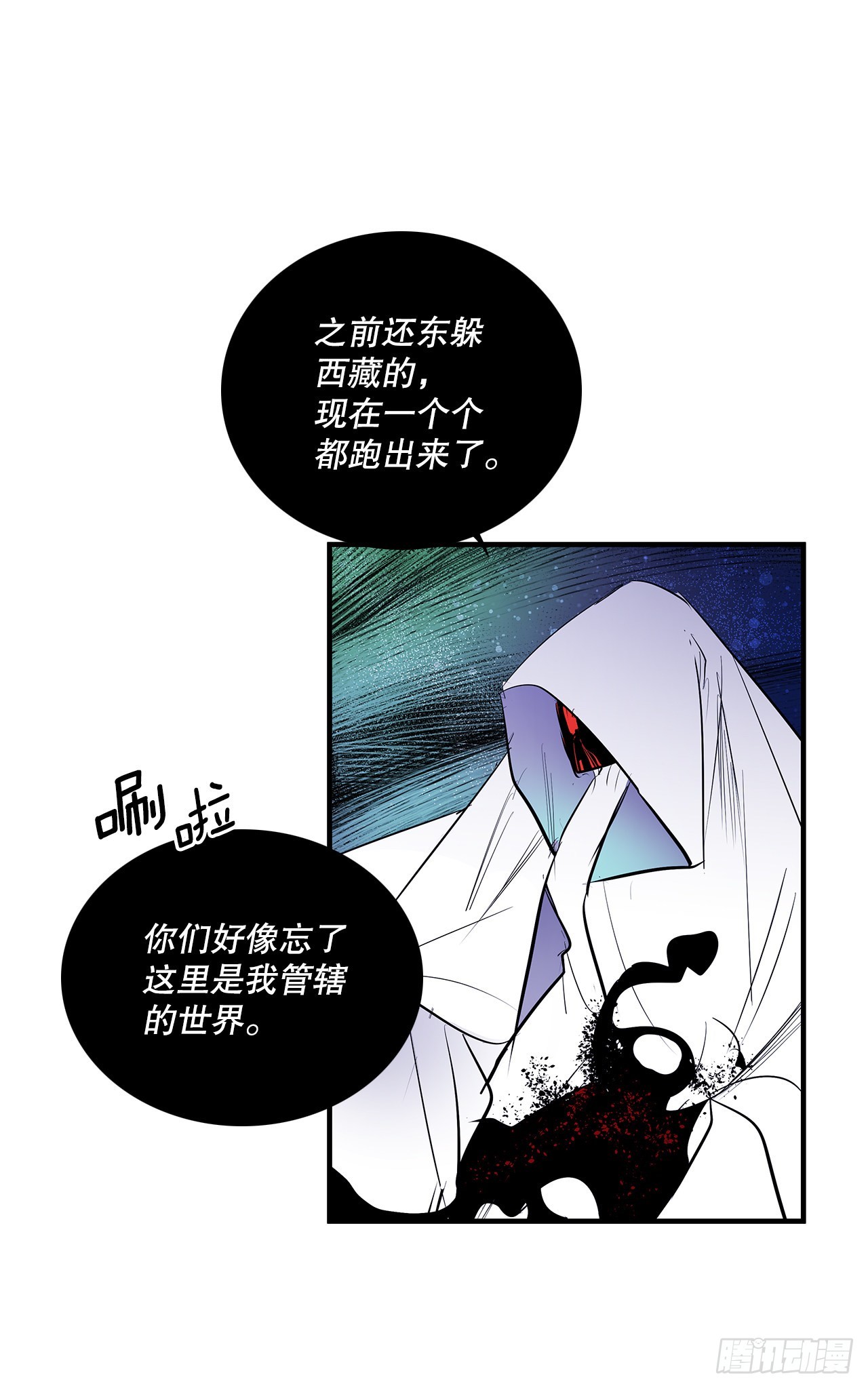399.暗中偷袭18